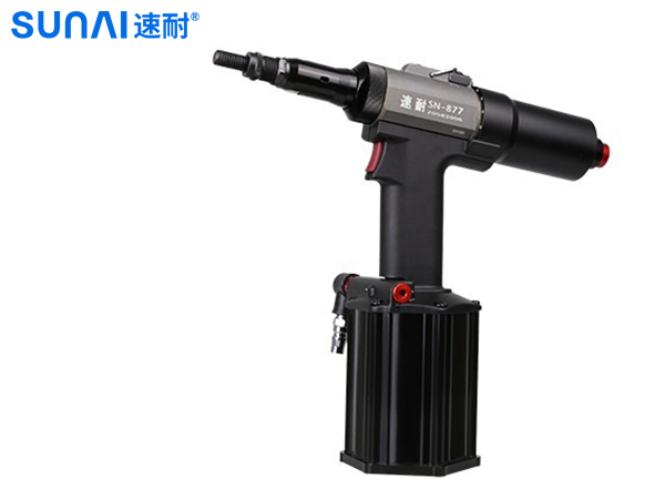 工業級鉚螺母槍 SN-877