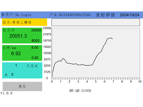 伺服監控拉鉚螺母槍 SN-R02D