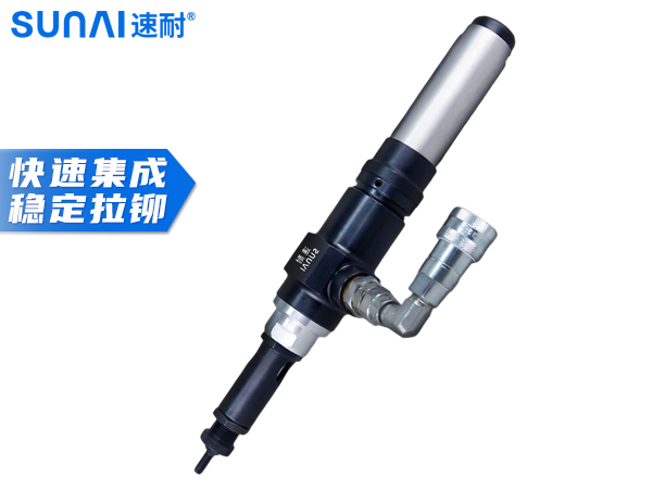 機用氣動自動拉鉚螺母槍 SN-R01A-01
