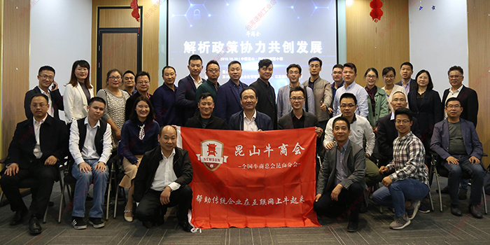 臺(tái)灣速耐緊隨政策腳步，牛商更牛！